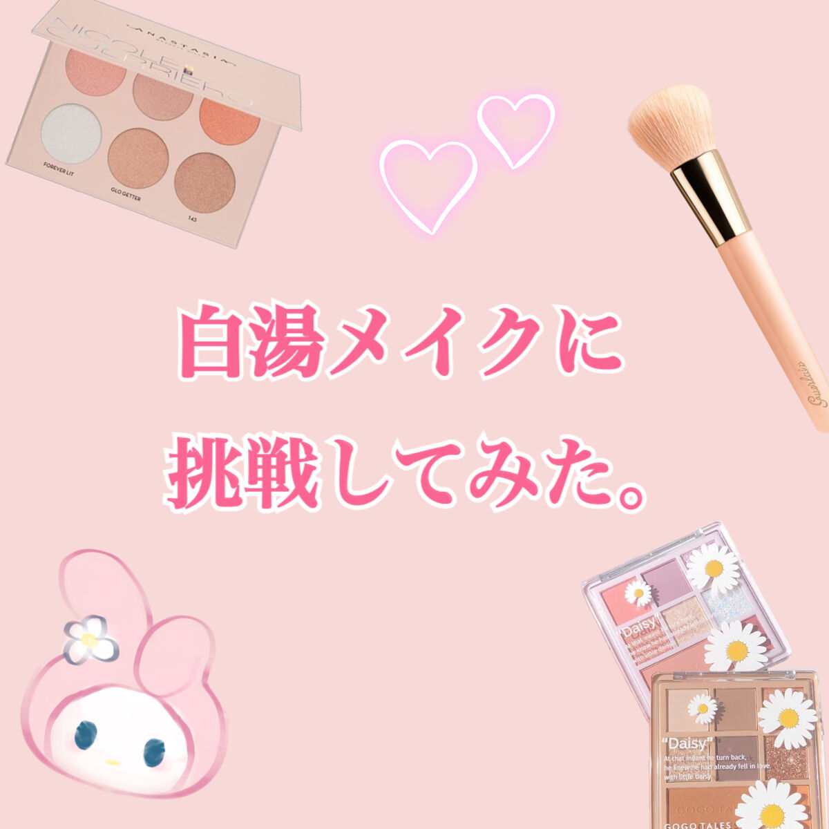 今回、今流行りの白湯メイクに挑戦してみました✨

💄ベースメイク
・ラロッシュポゼ トーンアップUV クリア
・KATE  デザイニングアイブロウ3D
アイブロウペンシルA
・資生堂 ベビーパウダー
・NOV コンシーラー
・media 
