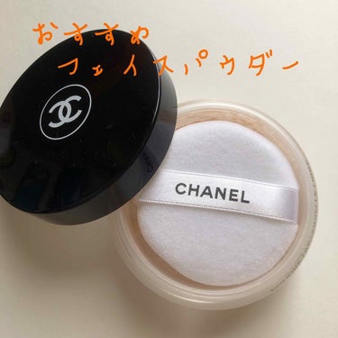 プードゥル ユニヴェルセル リーブル/CHANEL/ルースパウダーを使ったクチコミ（1枚目）