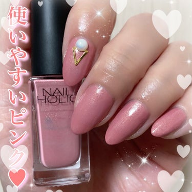 ネイルホリック Classic color/ネイルホリック/マニキュアを使ったクチコミ（1枚目）