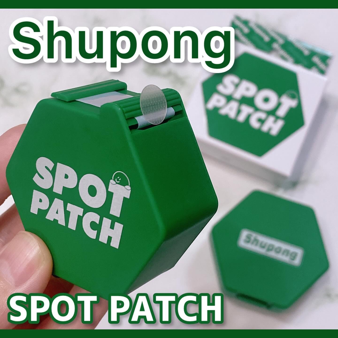 SPOT PATCH ロールタイプ/Shupong/にきびパッチを使ったクチコミ（1枚目）