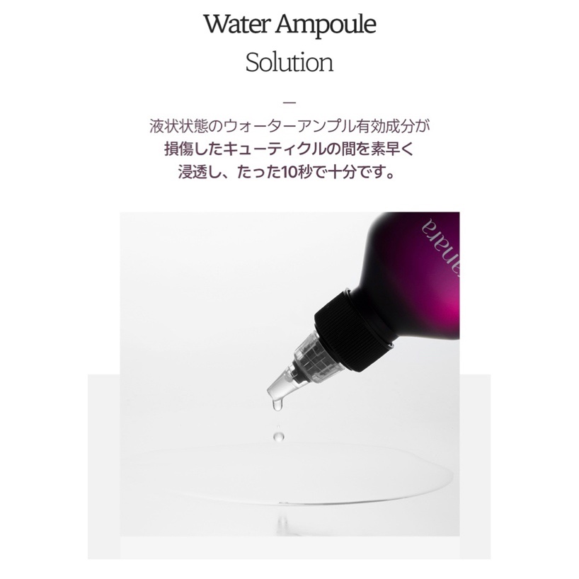 ウォーターサロン シルク トリートメント/SARANARA/洗い流すヘアトリートメントを使ったクチコミ（2枚目）