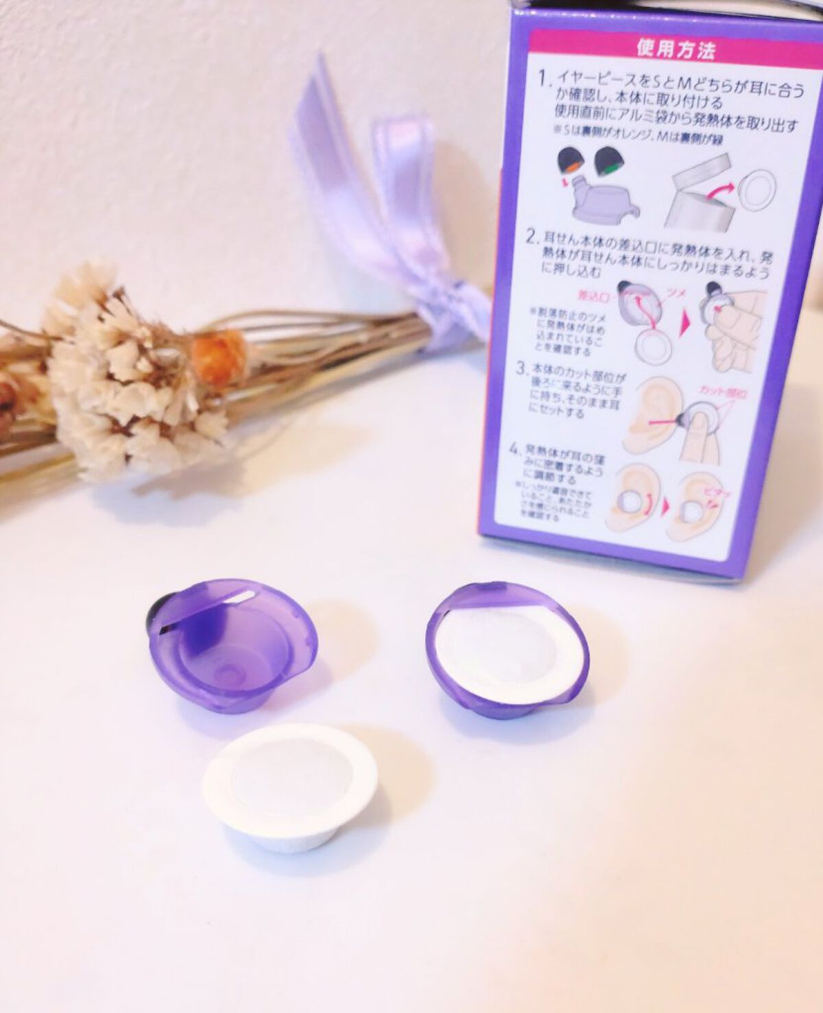 ナイトミン　耳ほぐタイム/小林製薬/その他を使ったクチコミ（3枚目）