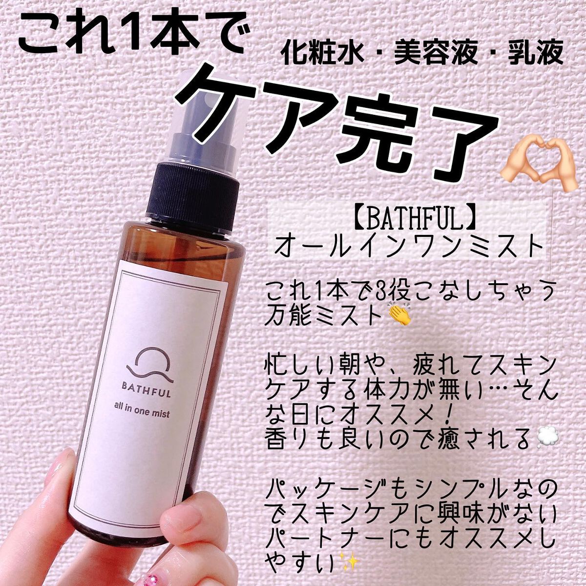 を使ったクチコミ（1枚目）