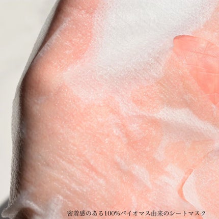 CICAモイストマスク/クリアターン/シートマスク・パックを使ったクチコミ(2枚目)