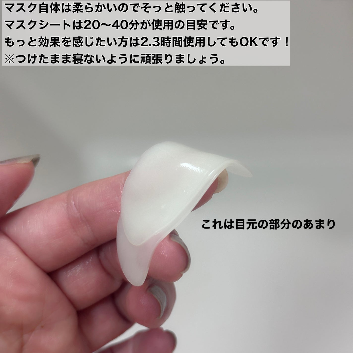 レチA リードルショット100 2ステップハイドロゲルマスク/VT/シートマスク・パックを使ったクチコミ(6枚目)