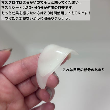 レチA リードルショット100 2ステップハイドロゲルマスク/VT/シートマスク・パックを使ったクチコミ(6枚目)