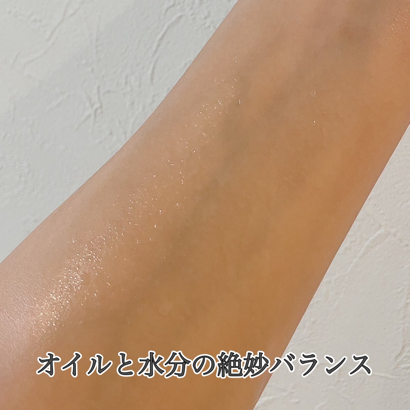 ダルバ ホワイトトリュフバイタルスプレーセラム/ダルバ/ミスト状化粧水を使ったクチコミ(2枚目)