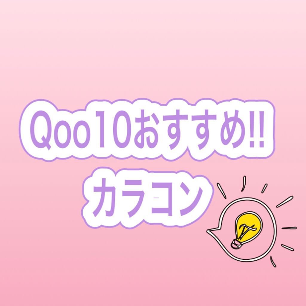 LILY ANNA/LILY ANNA/カラーコンタクトレンズを使ったクチコミ(1枚目)