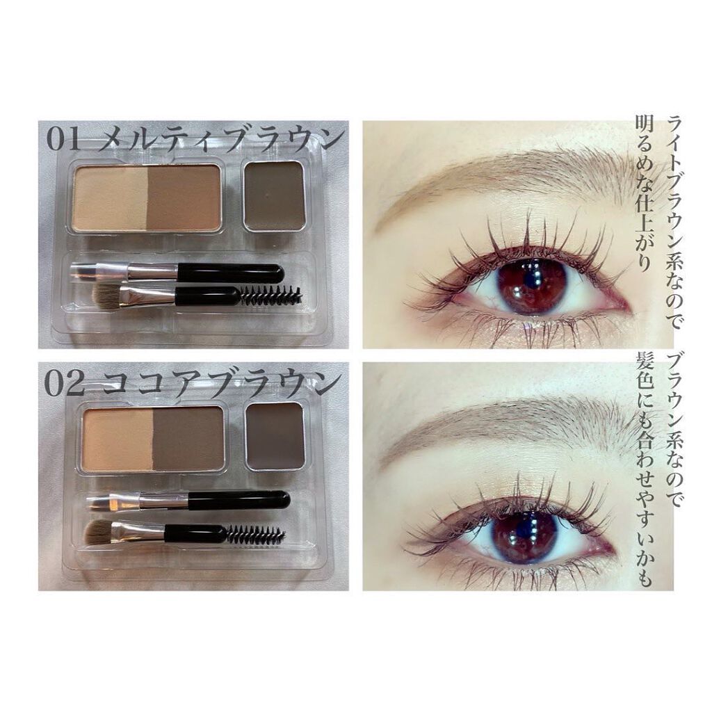 ã¢ã€ãããŠããŒããŒ/ã³ãã¬ããŒã«/ããŠããŒã¢ã€ãããŠã䜿ã£ãã¯ãã³ãïŒ4æç®ïŒ