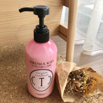 ボリュームケアシャンプー/トリートメント/AROMA KIFI/シャンプー・コンディショナーを使ったクチコミ(1枚目)