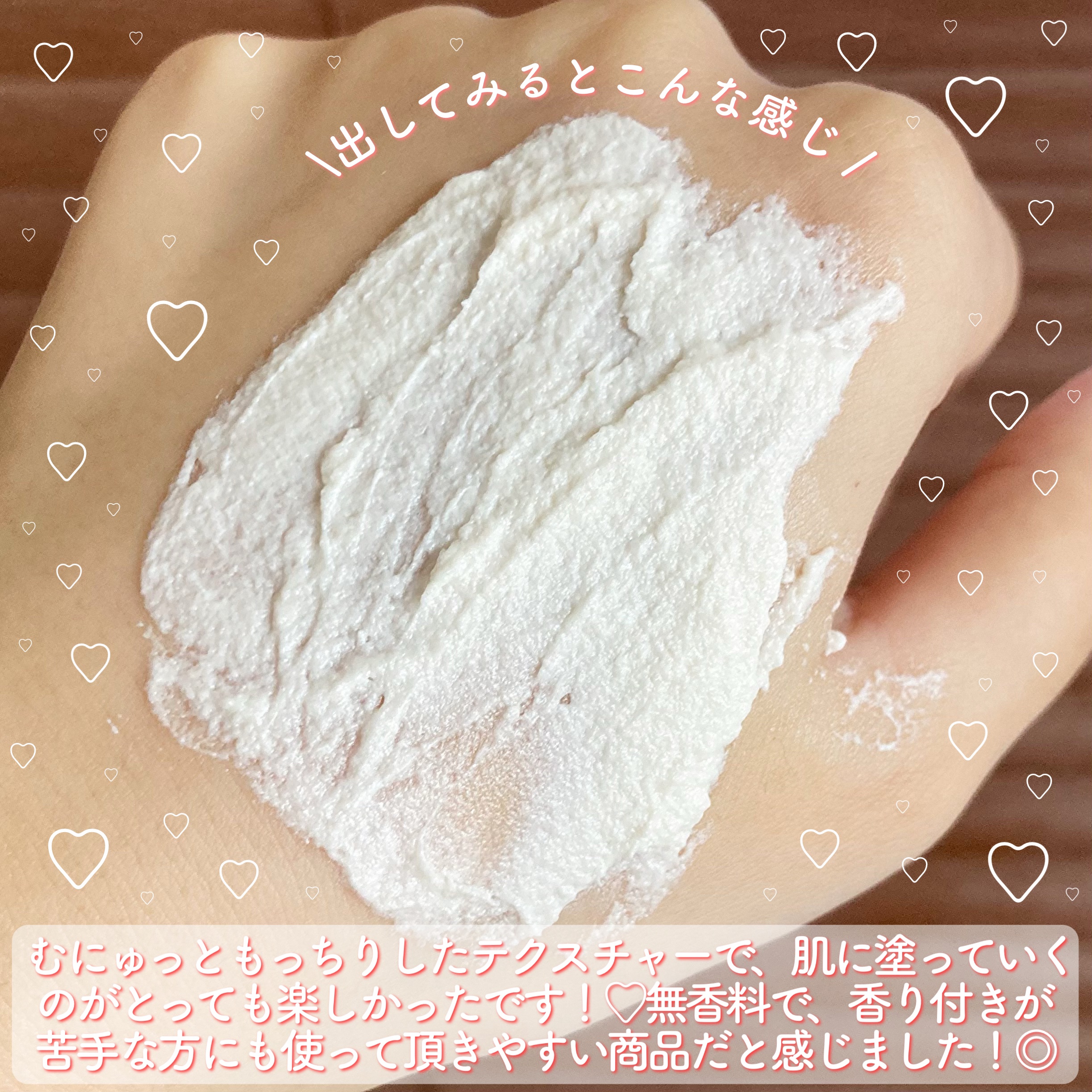 サナ　なめらか本舗　もちもち濃パック/なめらか本舗/洗い流すパック・マスクを使ったクチコミ（3枚目）