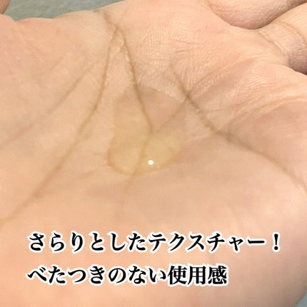 ナイアシンアミドブレミッシュケアセラム/ONE THING/美容液を使ったクチコミ(2枚目)