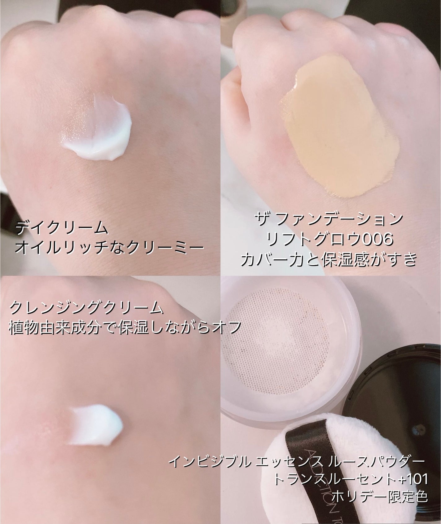 インビジブル エッセンス ルースパウダー トランスルーセント /ADDICTION/ルースパウダーを使ったクチコミ(2枚目)