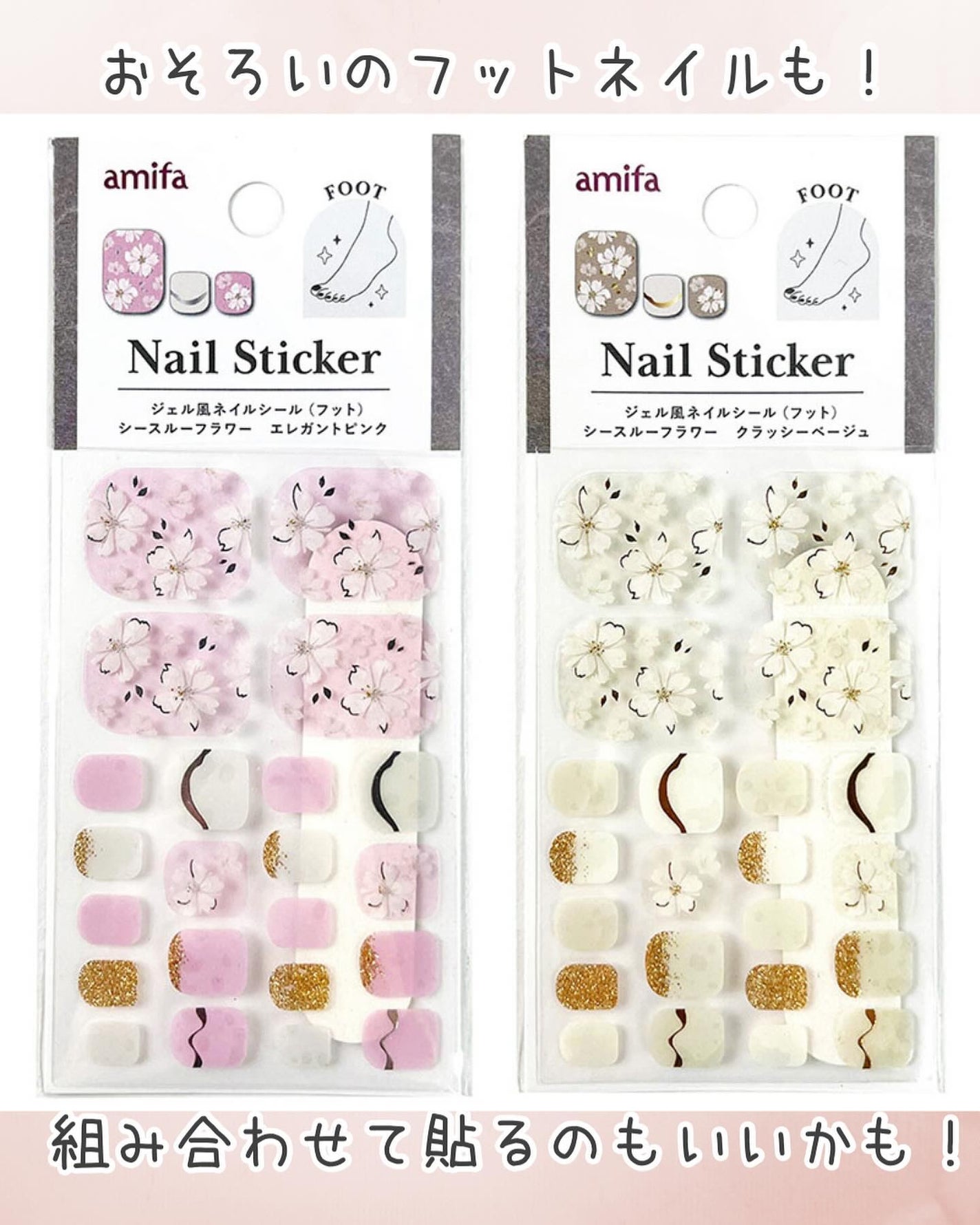 ジェル風ネイルシール/キャンドゥ/ネイルシールを使ったクチコミ(3枚目)