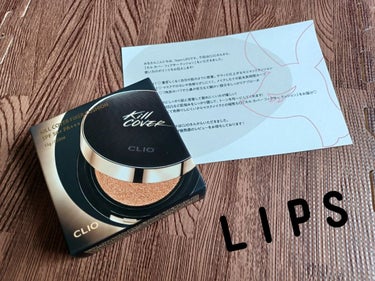 LIPSを通してCLIO様から
キルカバーフィクサークッションをいただきました。
ありがとうございますm(_ _)m

CLIOキル カバー フィクサー クッション
04ジンジャー ミディアムベージュ(