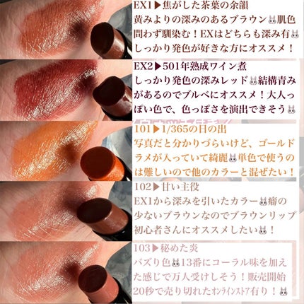 ケイト リップモンスター/KATE/口紅を使ったクチコミ(4枚目)