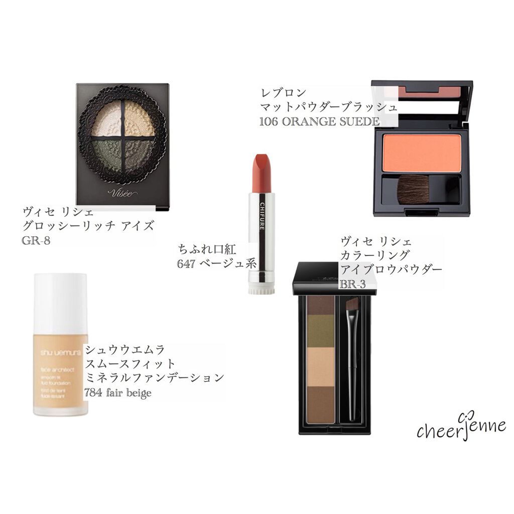 マット パウダー ブラッシュ 106 オレンジスエード/REVLON/パウダーチークを使ったクチコミ（2枚目）