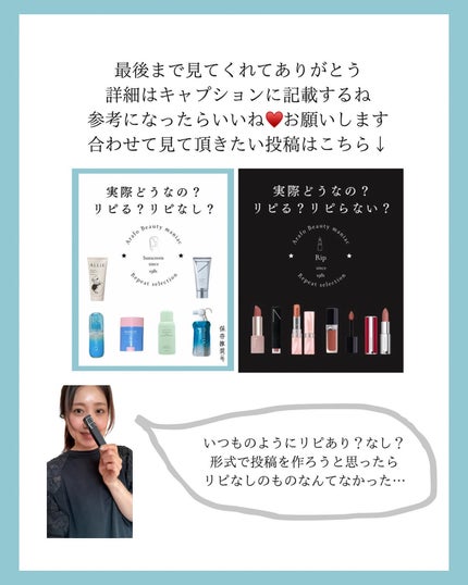 mi_ta2359フォロバ on LIPS 「🧚♀️強く推しアイシャドウ/🧚♀️・厳密に言うと、アイシャ..」(6枚目)