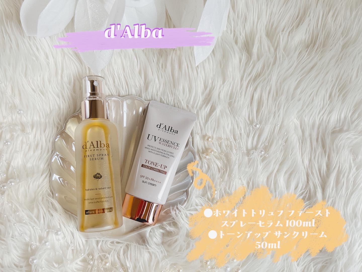 ダルバ ホワイトトリュフファーストスプレーセラム/ダルバ/ミスト状化粧水を使ったクチコミ（1枚目）