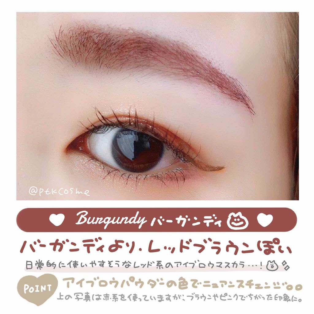 ファッションブロウ カラードラマ マスカラ/MAYBELLINE NEW YORK/眉マスカラを使ったクチコミ(3枚目)