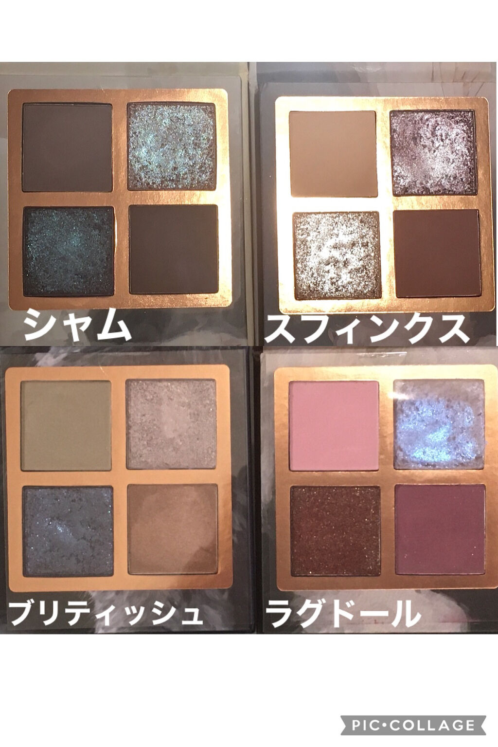 Venus Marble アイシャドウキャットシリーズ/Venus Marble/アイシャドウパレットを使ったクチコミ（2枚目）