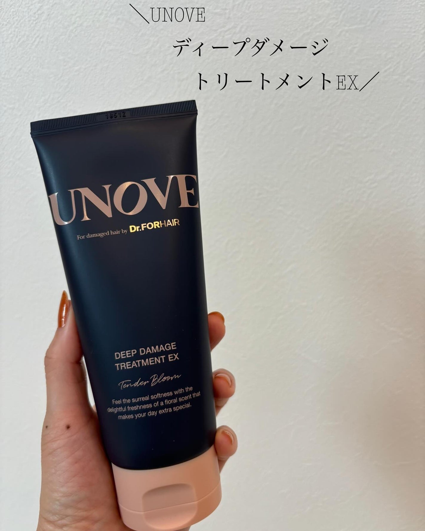 ディープダメージトリートメントEX/UNOVE/洗い流すヘアトリートメントを使ったクチコミ(1枚目)
