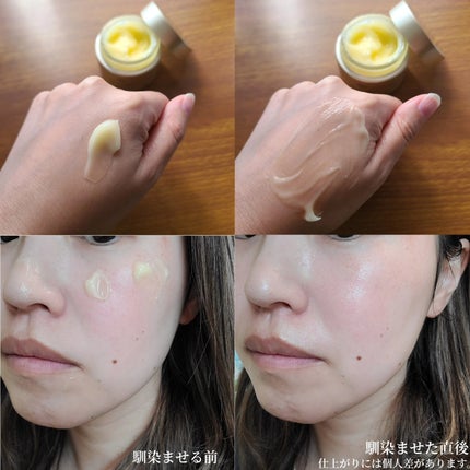 薬用アクアコラーゲンゲル エンリッチリンクルリペア/ドクターシーラボⓇ/フェイスクリームを使ったクチコミ(3枚目)
