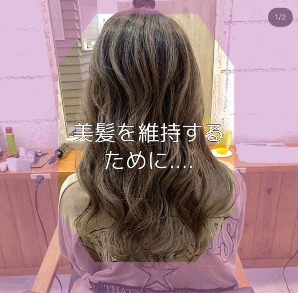 ホリスティックキュアドライヤー/ホリスティックキュア/ドライヤーを使ったクチコミ(1枚目)