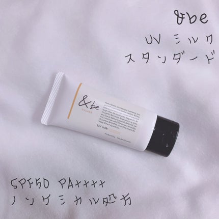 &be UVミルク/&be/日焼け止めミルクを使ったクチコミ(1枚目)