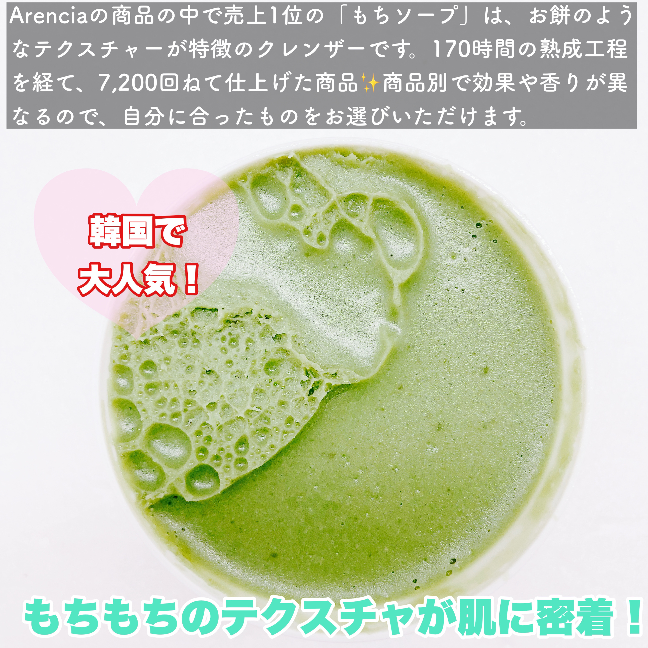 プレミアムもちソープ「グリーンアルティザン」/アレンシア/その他洗顔料を使ったクチコミ（3枚目）