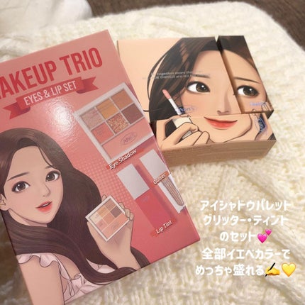 トゥルービューティ ティント/all my things/リップティントを使ったクチコミ(2枚目)