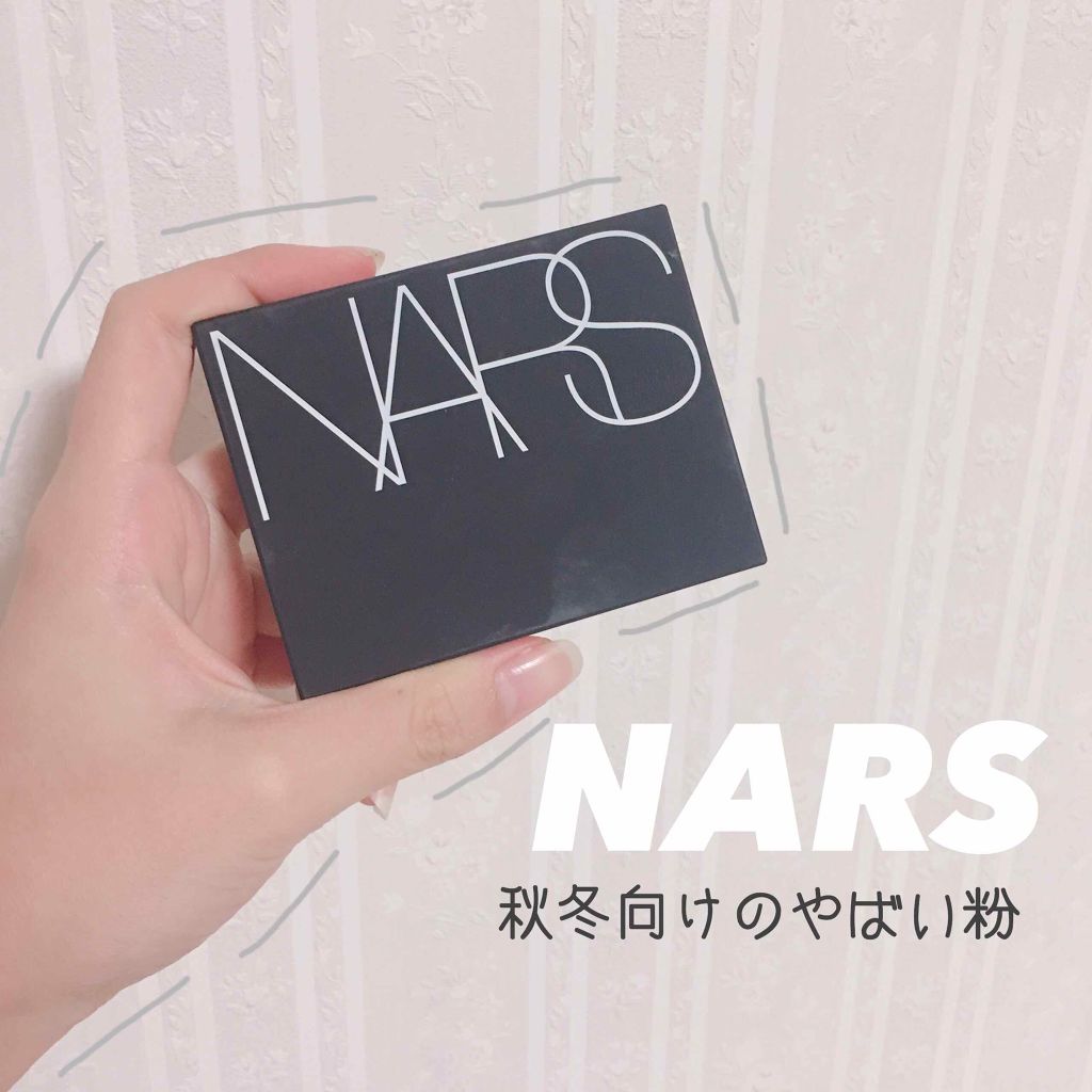 ソフトベルベットプレストパウダー/NARS/プレストパウダーを使ったクチコミ(1枚目)