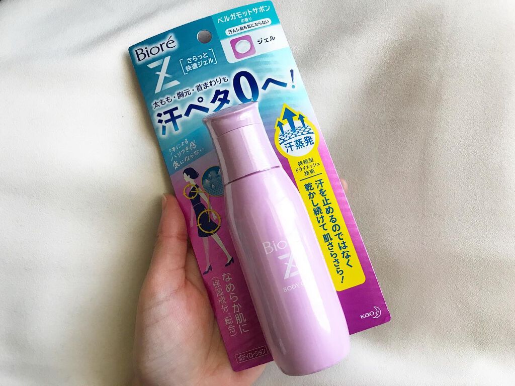 ビオレZ さらっと快適ジェル/ビオレ/デオドラント・制汗剤を使ったクチコミ（2枚目）