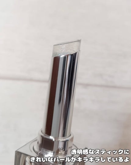 グローリップバームギフトセット/Glint/メイクアップキットを使ったクチコミ(4枚目)