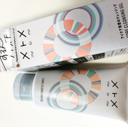 メトメ ケアクレンジングジェル/メトメ/クレンジングジェルを使ったクチコミ(1枚目)