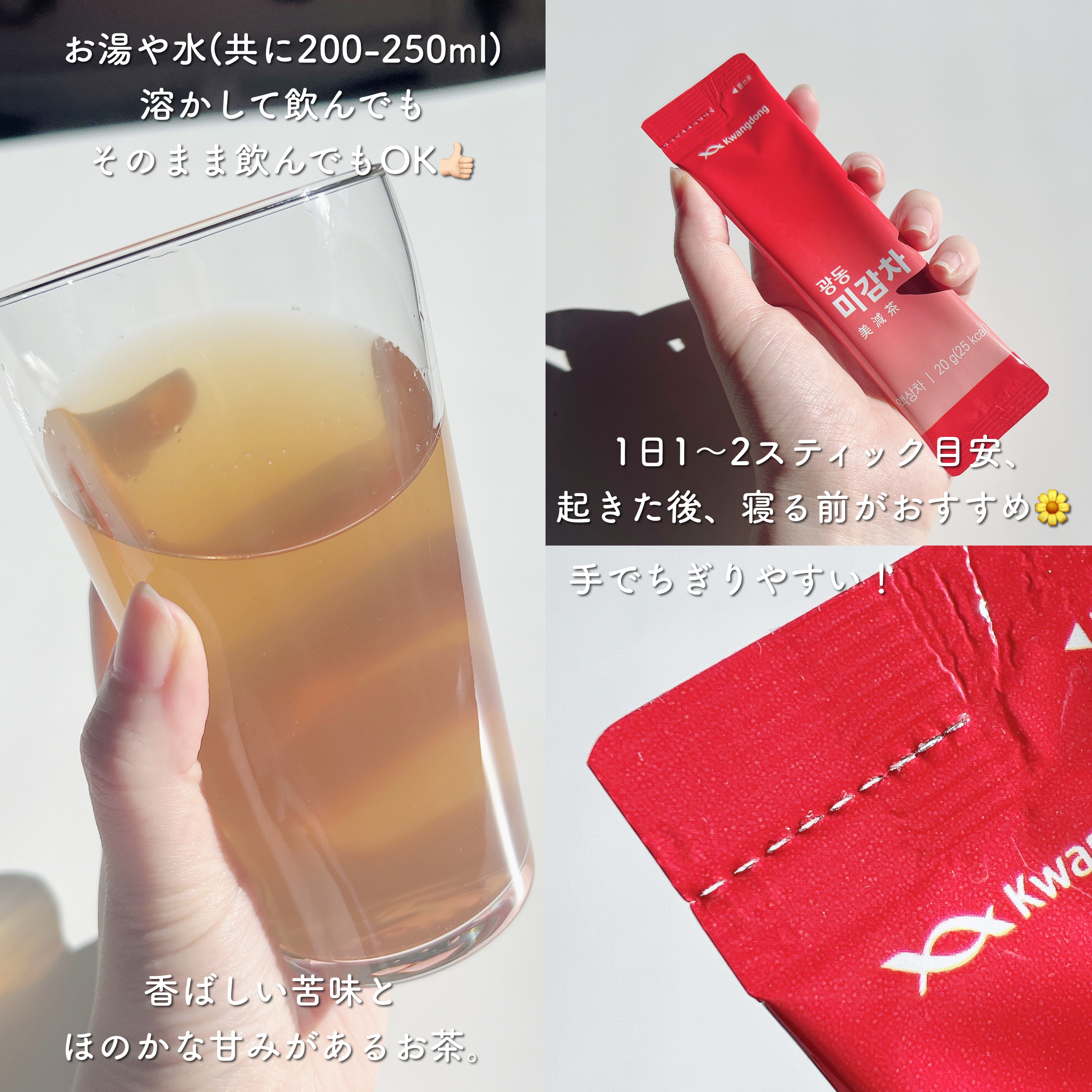 飲むセラミド(スキンソリューションセラミド)/Kwangdong/美容サプリメントを使ったクチコミ（3枚目）