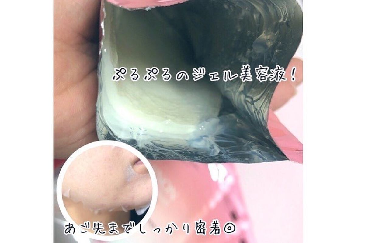 ミノン アミノモイスト ぷるぷるしっとり肌マスク/ミノン/シートマスク・パックを使ったクチコミ(3枚目)