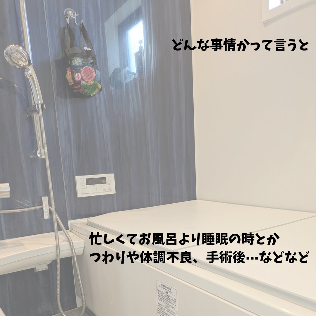 メリット ドライシャンプースプレー/メリット/ドライシャンプーを使ったクチコミ（3枚目）