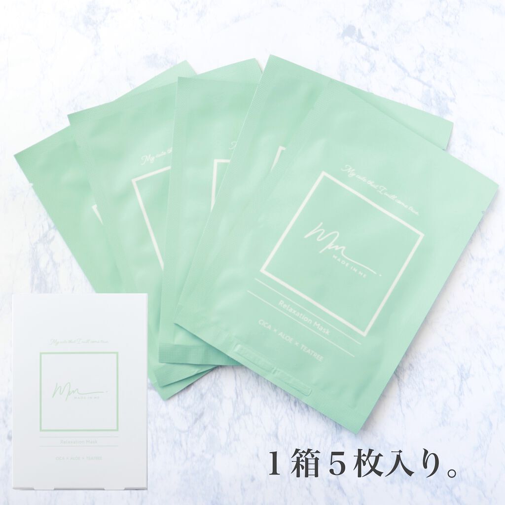 リラクゼーションマスク/MADE IN ME/シートマスク・パックを使ったクチコミ（2枚目）