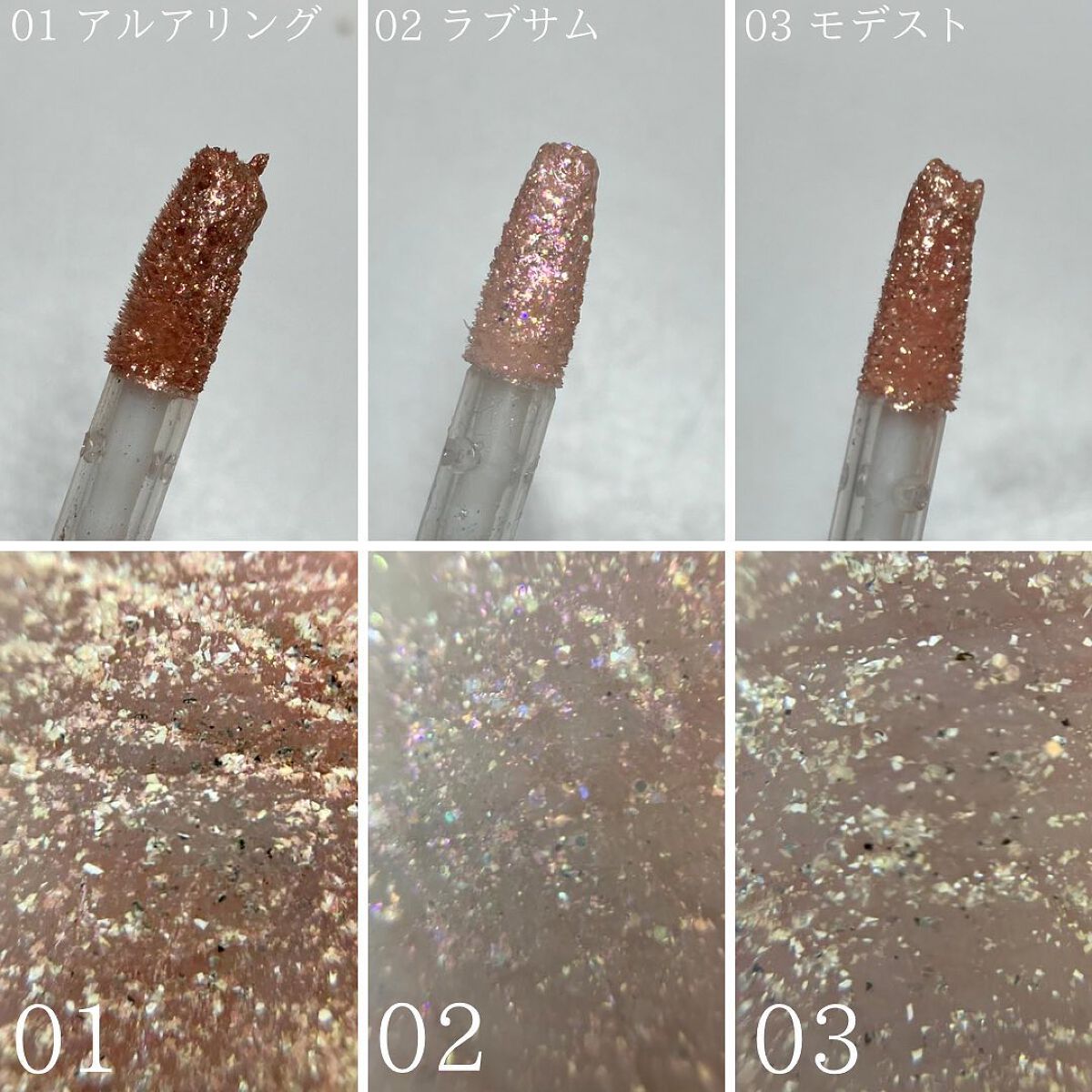 プリズマティックカラーアイズ/Neker /リキッドアイシャドウを使ったクチコミ（3枚目）