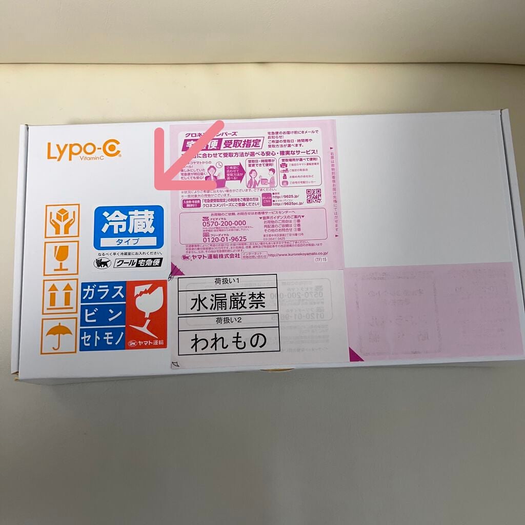 kone♡ on LIPS 「美白になりたい人!美味しくないけどコレ飲んで😂😂😂飲むビタミン..」(6枚目)