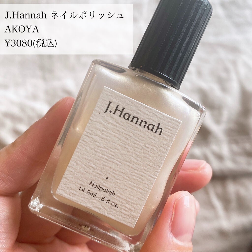 ネイルポリッシュ/J.Hannah/マニキュアを使ったクチコミ(2枚目)