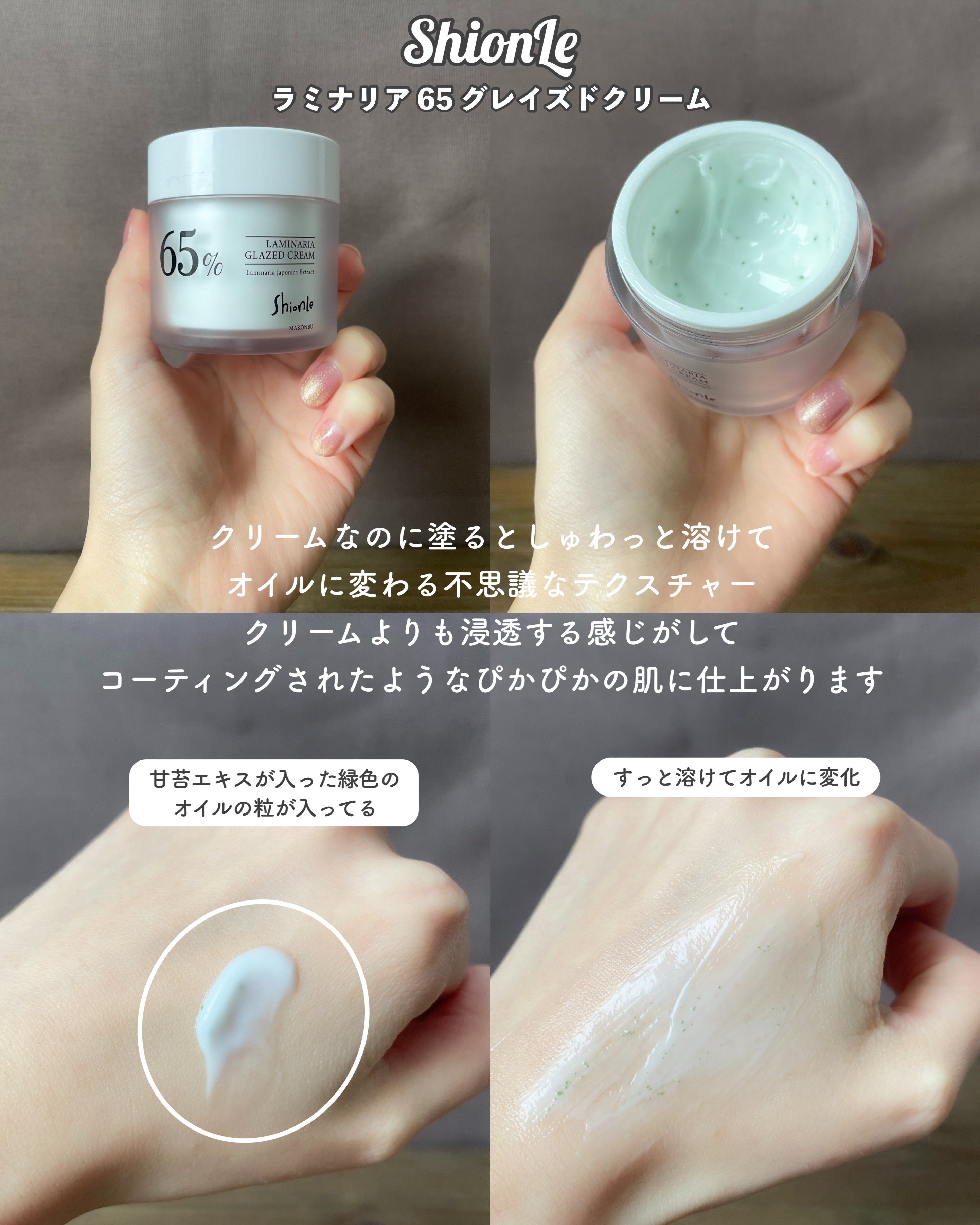 ミストセラム/episode SKIN/美容液を使ったクチコミ（3枚目）