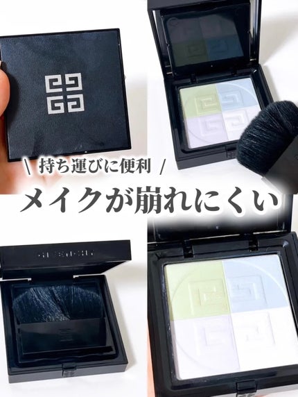 プリズム・リーブル・プレストパウダー	/GIVENCHY/プレストパウダーを使ったクチコミ(1枚目)