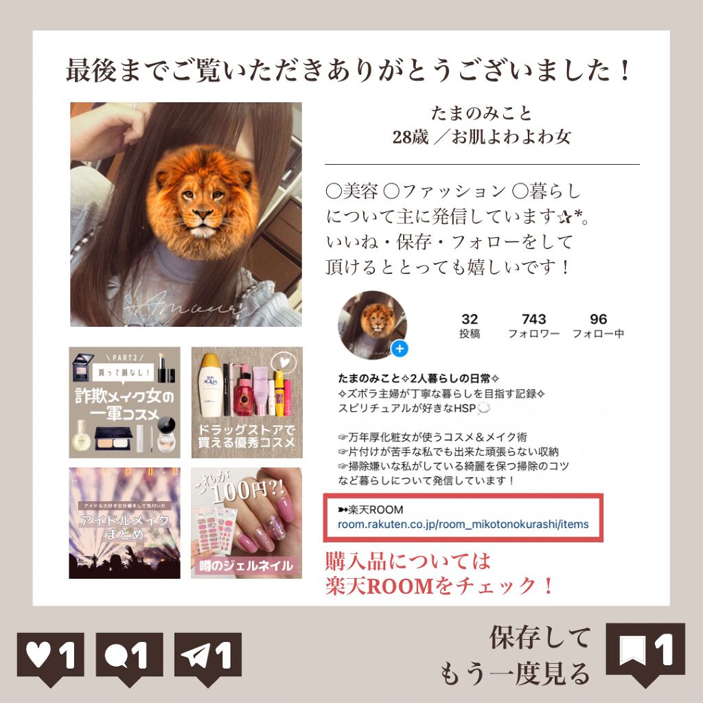 HPローション(医薬品)/ノバルティス ファーマ/その他を使ったクチコミ(10枚目)