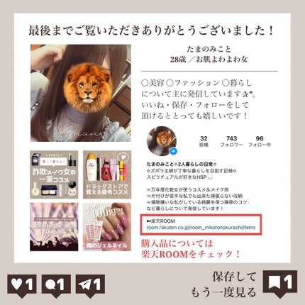 カラーリングアイブロウ/ヘビーローテーション/眉マスカラを使ったクチコミ(7枚目)