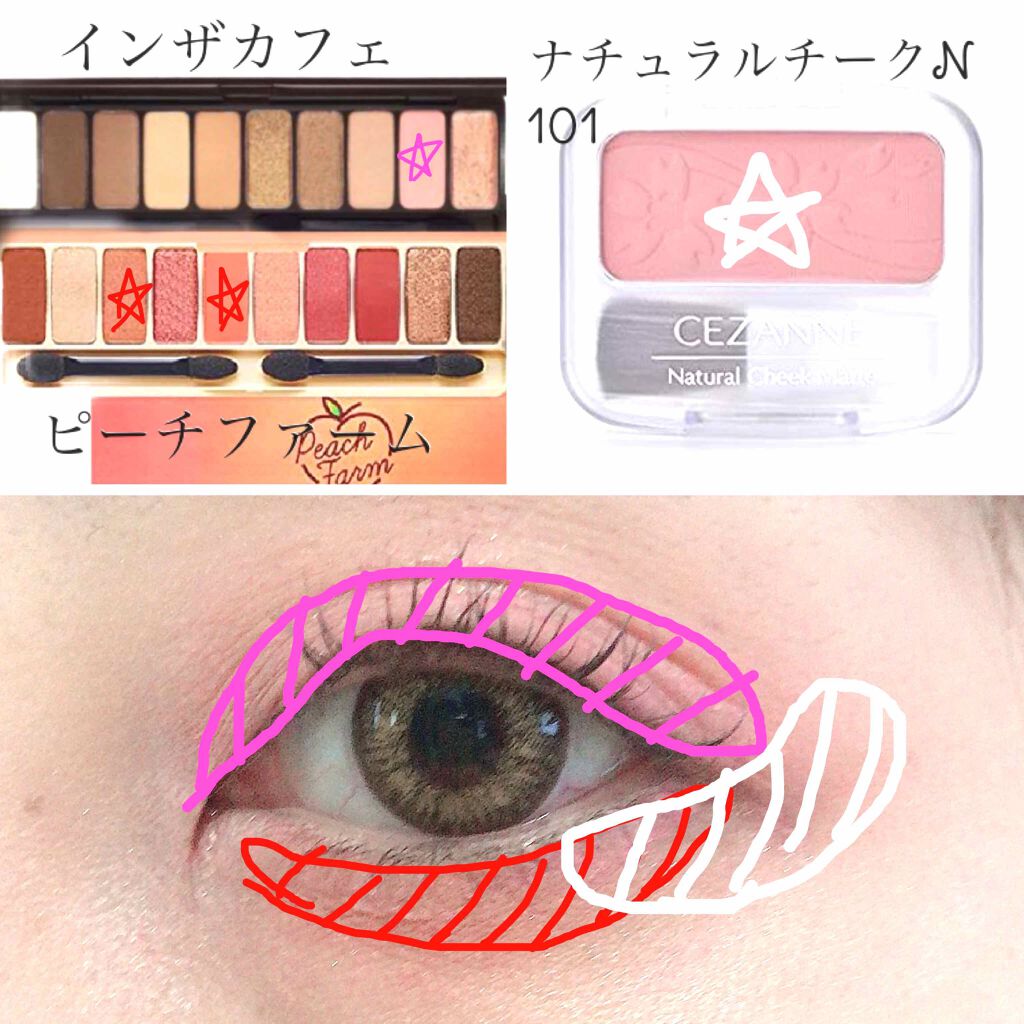 ナチュラル チークN/CEZANNE/パウダーチークを使ったクチコミ（2枚目）