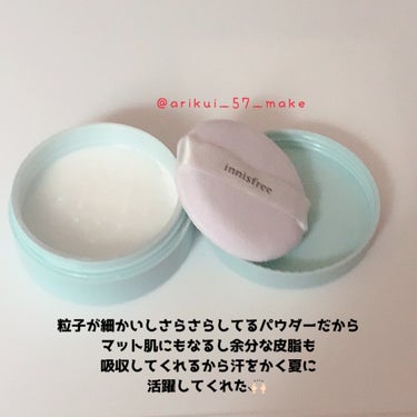 ノーセバム　ミネラルパウダー　N/innisfree/ルースパウダーを使ったクチコミ（2枚目）