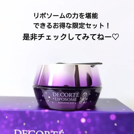 リポソーム アドバンスト リペアセラム/DECORTÉ/美容液を使ったクチコミ(8枚目)