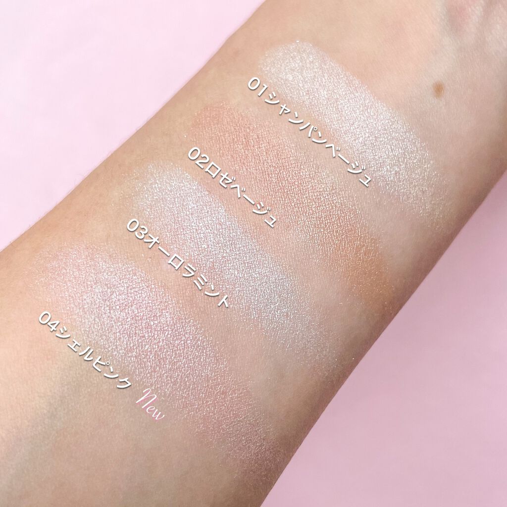 clé de peau パールグロウパウダーファンデーション ライト 試してみた】パールグロウハイライト CEZANNEの人気色